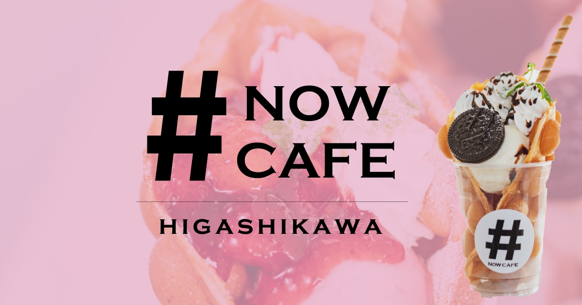 NOW CAFE